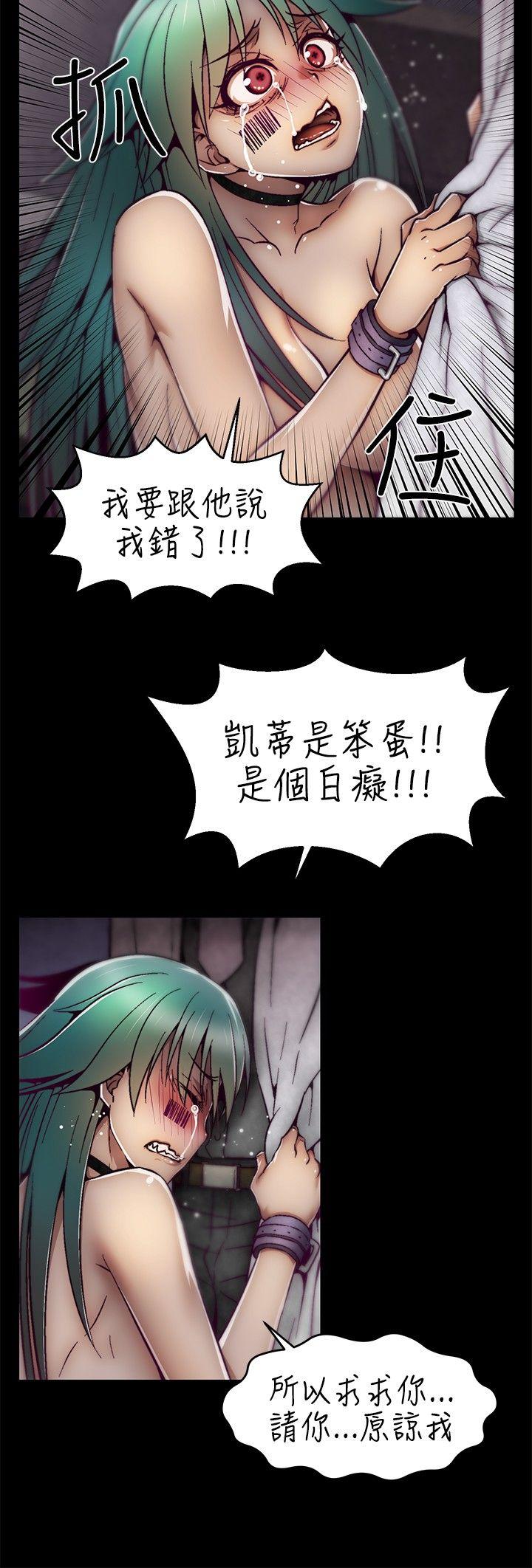 [Manhwa] Sex training center Training, mature woman, big breasts#[22P]-20