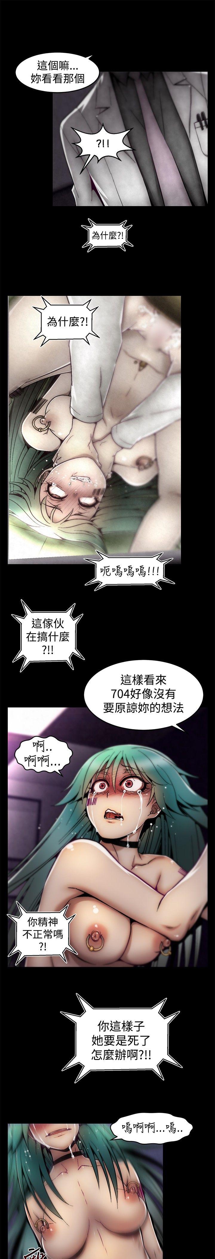 [Manhwa] Sex training center Training, mature woman, big breasts#[22P]-21