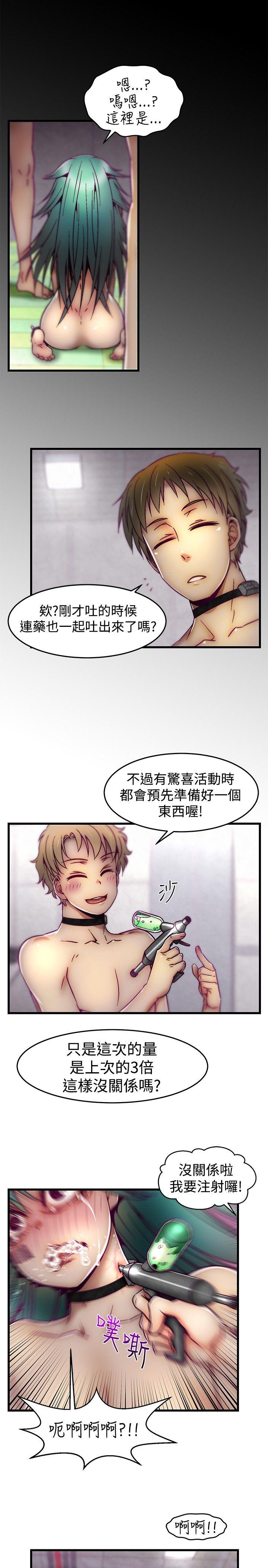 [Manhwa] Sex training center Training, mature woman, big breasts#[22P]-4