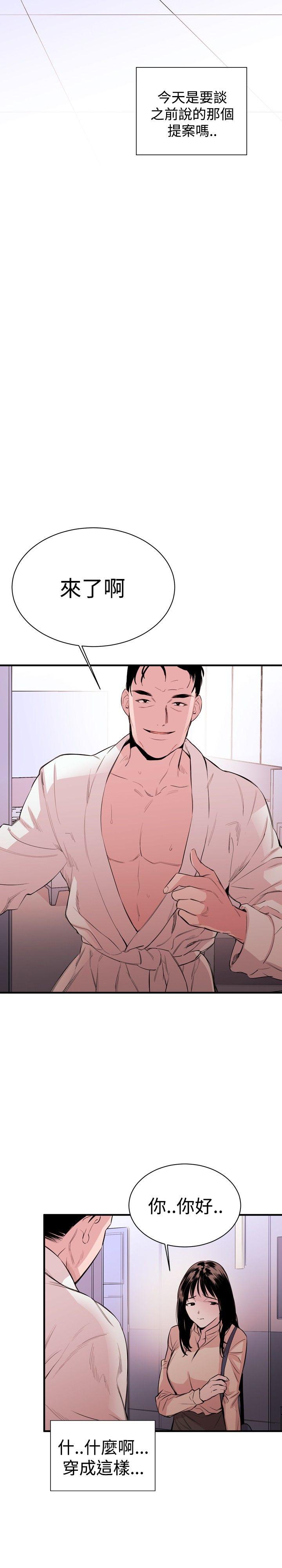 [韩国漫画] 女助教 调教,熟女人妻,巨乳大奶#[18P]-16