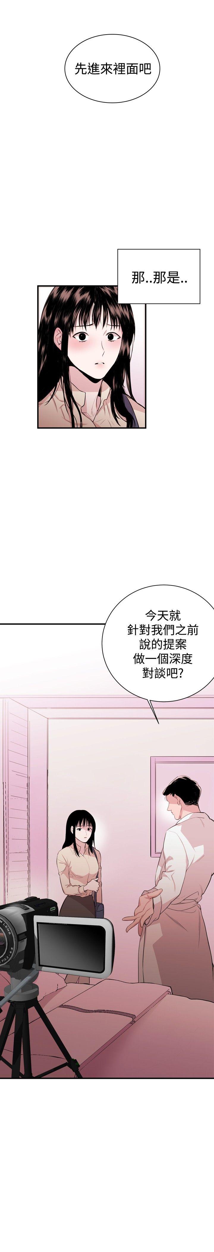 [韩国漫画] 女助教 调教,熟女人妻,巨乳大奶#[18P]-17