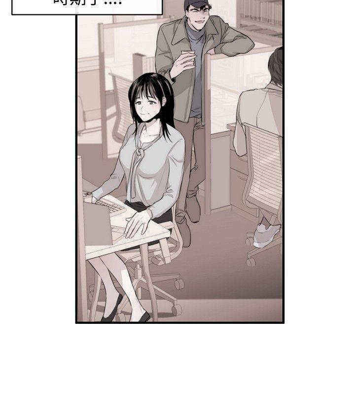 [韩国漫画] 女助教 调教,熟女人妻,巨乳大奶#[29P]-12