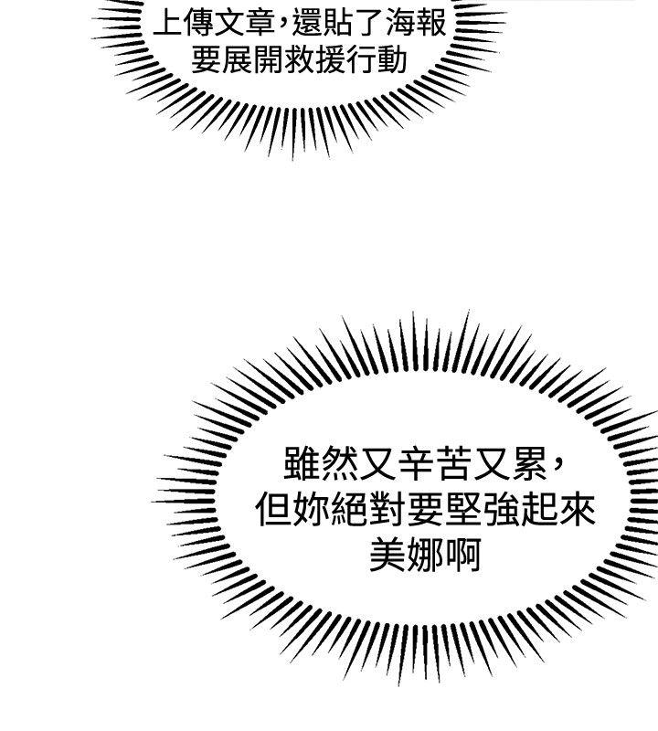 [韩国漫画] 女助教 调教,熟女人妻,巨乳大奶#[29P]-16