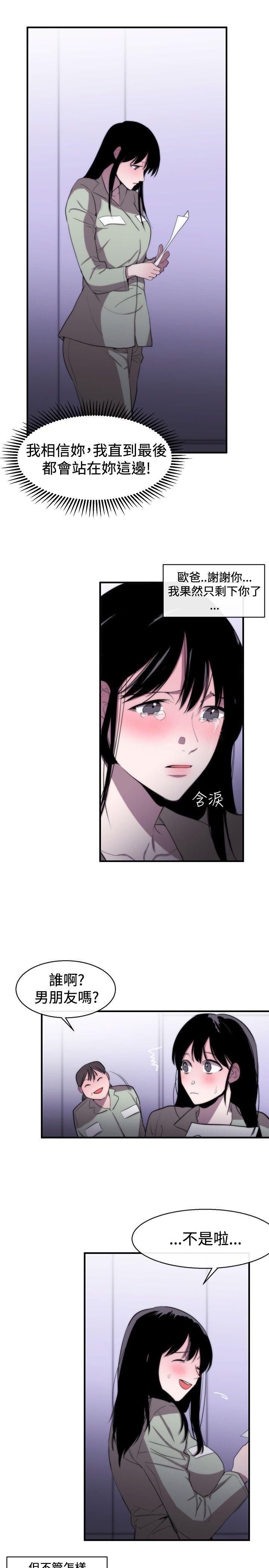 [韩国漫画] 女助教 调教,熟女人妻,巨乳大奶#[29P]-17