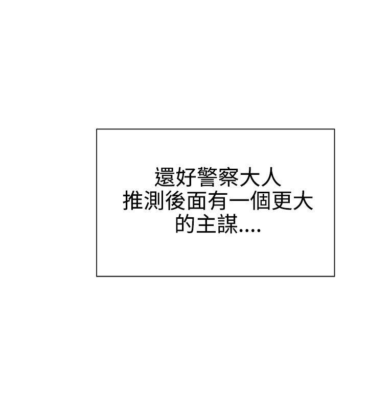 [韩国漫画] 女助教 调教,熟女人妻,巨乳大奶#[29P]-4