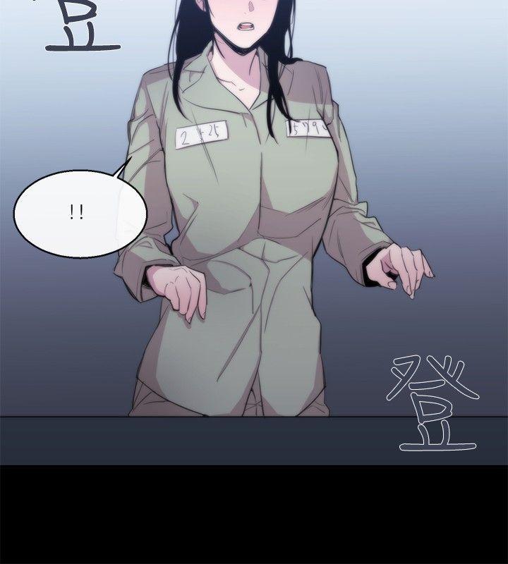 [韩国漫画] 女助教 调教,熟女人妻,巨乳大奶#[31P]-4