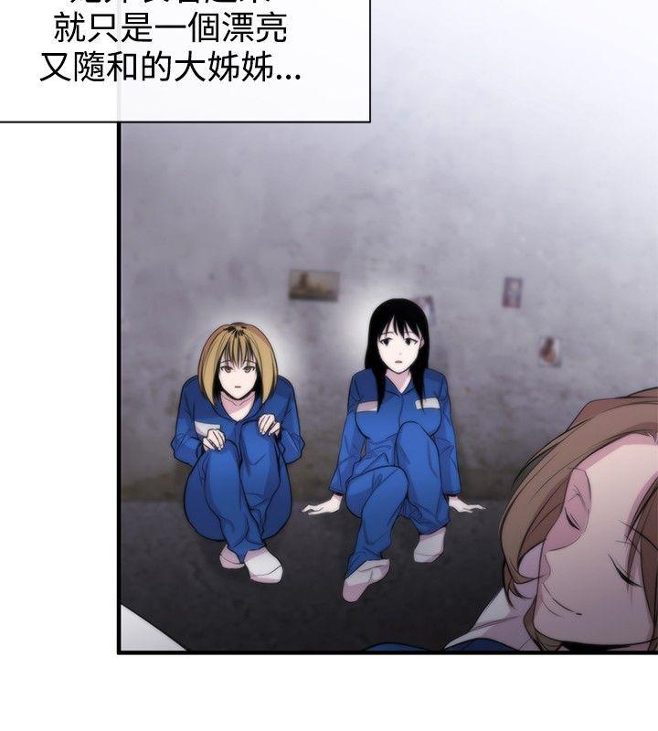 [韩国漫画] 女助教 调教,熟女人妻,巨乳大奶#[26P]-10