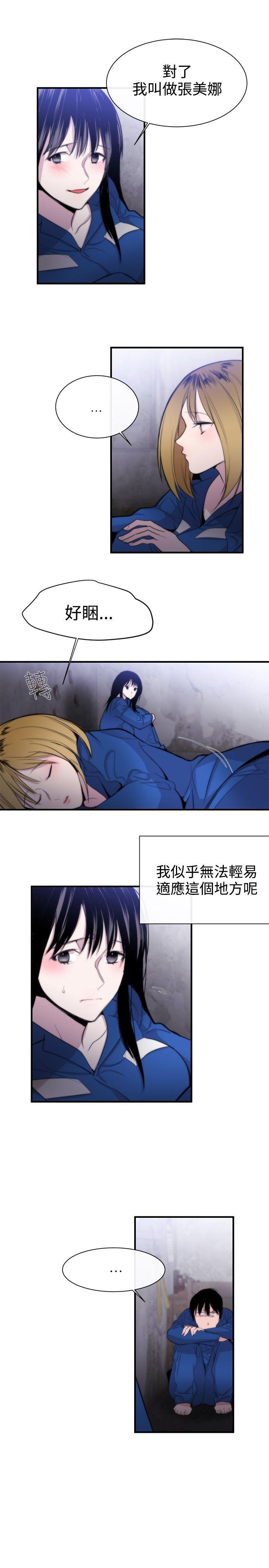 [韩国漫画] 女助教 调教,熟女人妻,巨乳大奶#[26P]-11