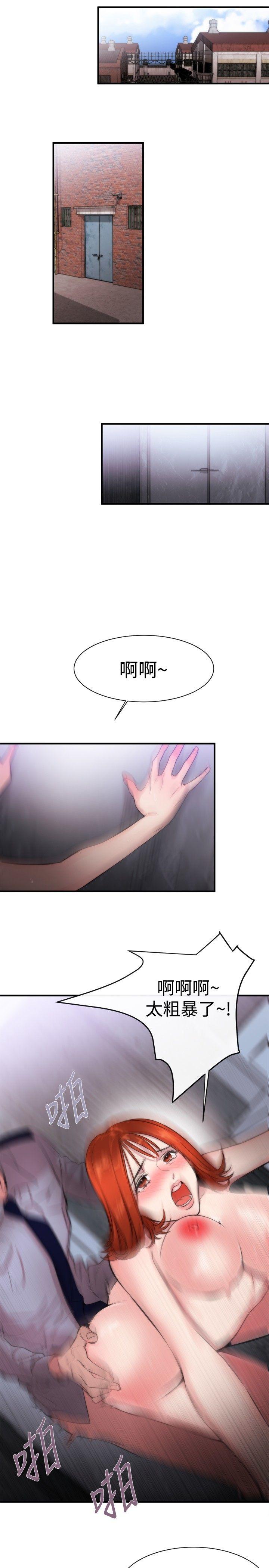 [韩国漫画] 女助教 调教,熟女人妻,巨乳大奶#[26P]-13