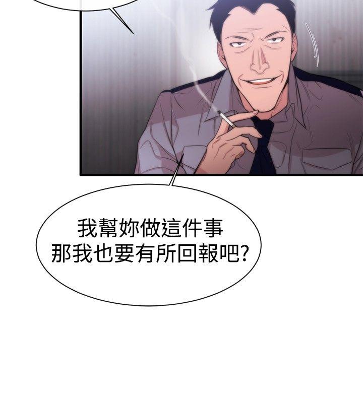 [韩国漫画] 女助教 调教,熟女人妻,巨乳大奶#[26P]-18