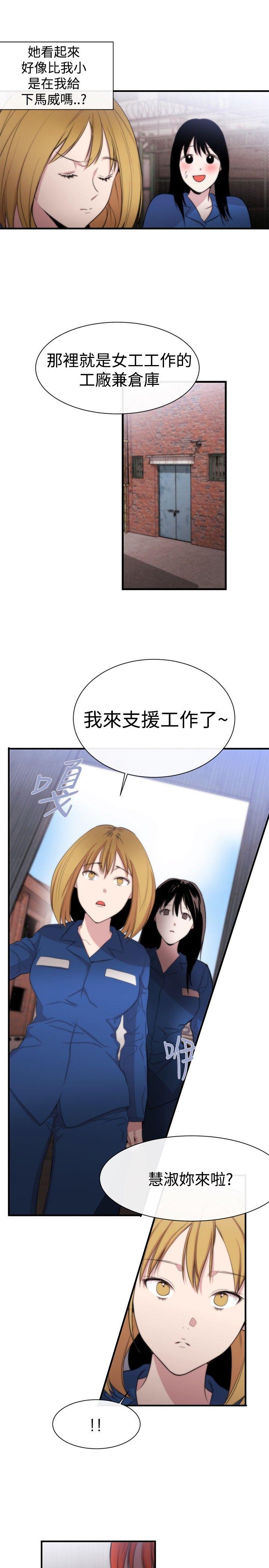 [韩国漫画] 女助教 调教,熟女人妻,巨乳大奶#[26P]-23