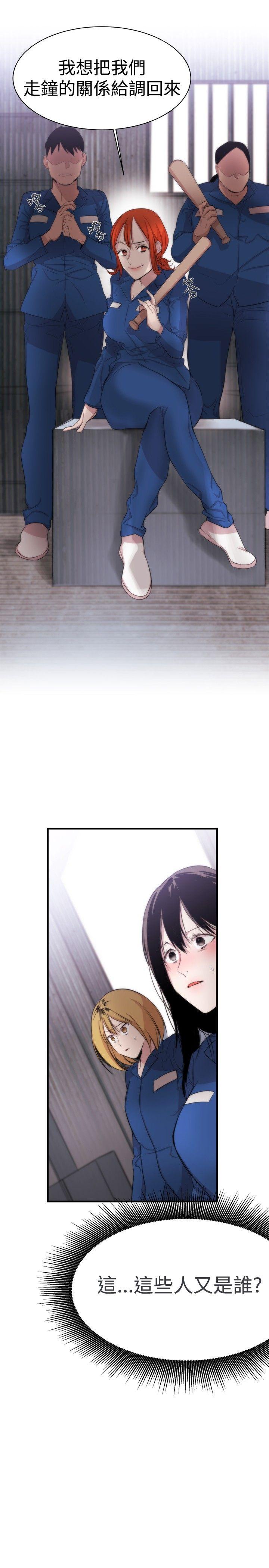 [韩国漫画] 女助教 调教,熟女人妻,巨乳大奶#[26P]-25