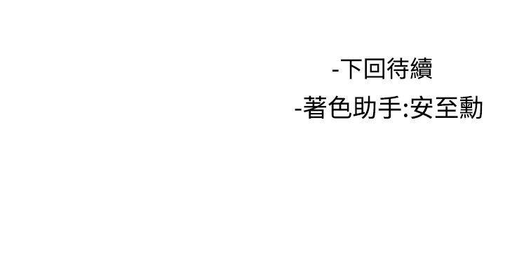 [韩国漫画] 女助教 调教,熟女人妻,巨乳大奶#[26P]-26