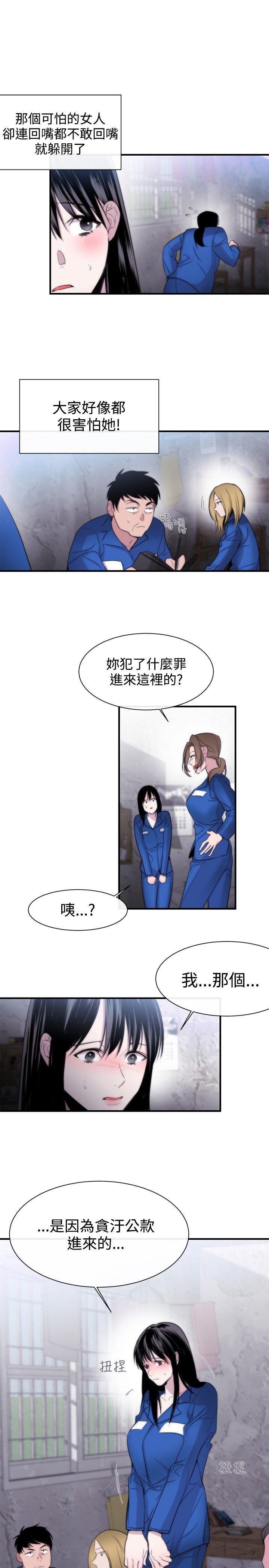 [韩国漫画] 女助教 调教,熟女人妻,巨乳大奶#[26P]-3