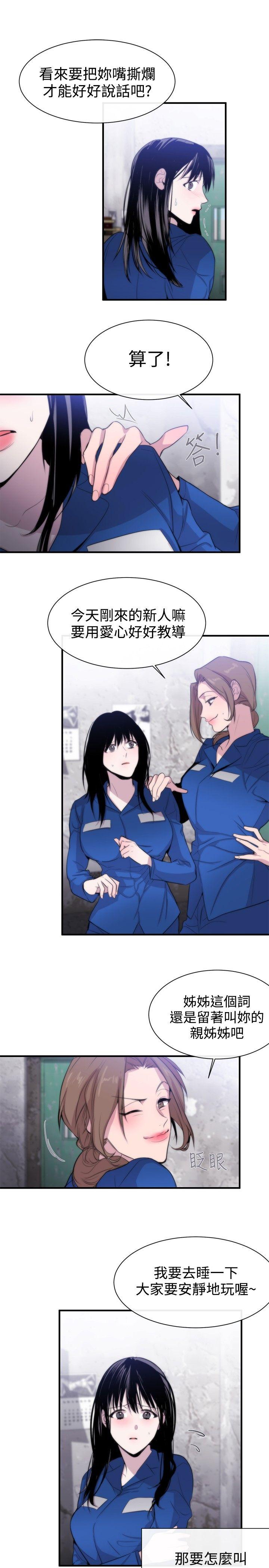 [韩国漫画] 女助教 调教,熟女人妻,巨乳大奶#[26P]-7