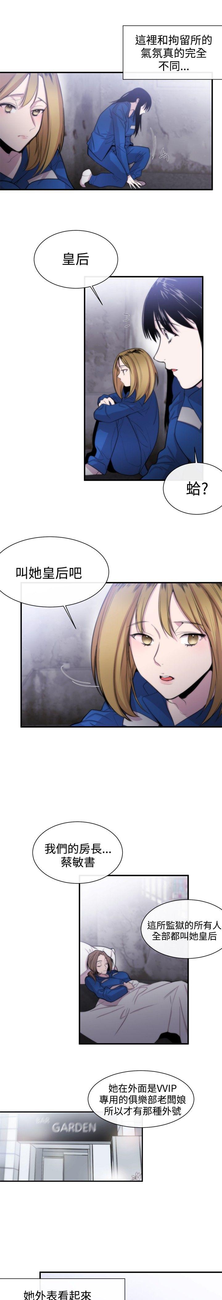 [韩国漫画] 女助教 调教,熟女人妻,巨乳大奶#[26P]-9