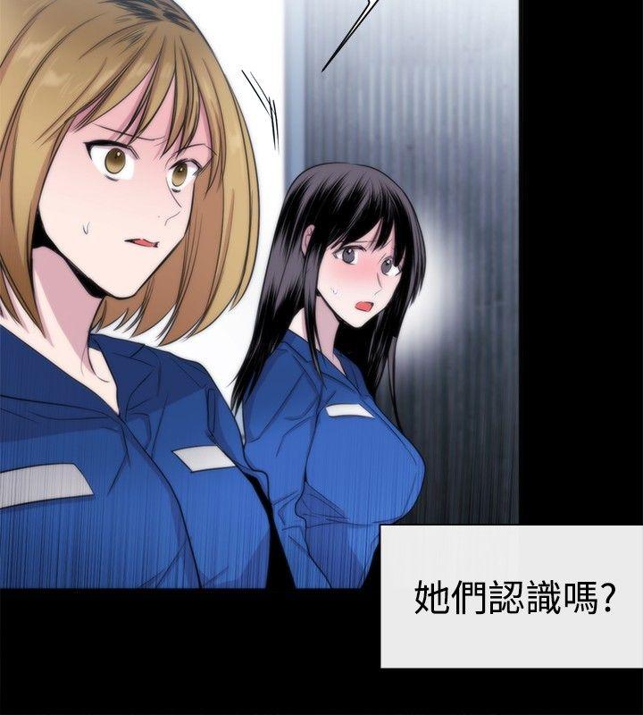 [韩国漫画] 女助教 调教,熟女人妻,巨乳大奶#[35P]-14