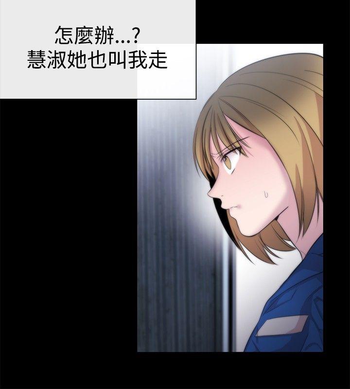 [韩国漫画] 女助教 调教,熟女人妻,巨乳大奶#[35P]-18
