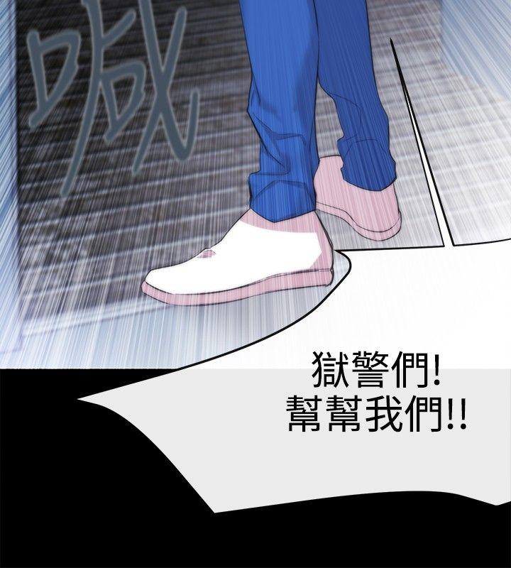 [韩国漫画] 女助教 调教,熟女人妻,巨乳大奶#[35P]-20