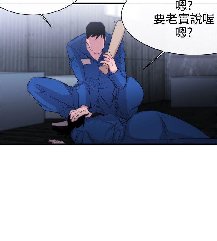 [韩国漫画] 女助教 调教,熟女人妻,巨乳大奶#[35P]-22