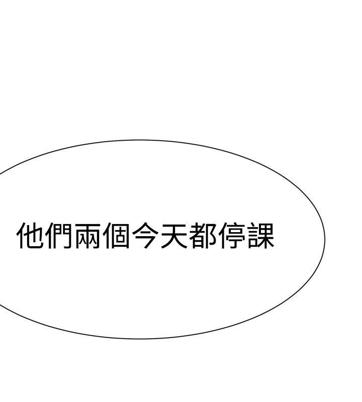 [韩国漫画] 女助教 调教,熟女人妻,巨乳大奶#[35P]-4