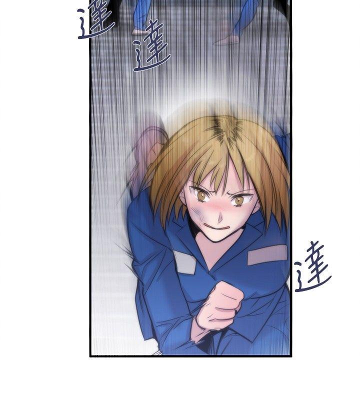 [韩国漫画] 女助教 调教,熟女人妻,巨乳大奶#[33P]-18