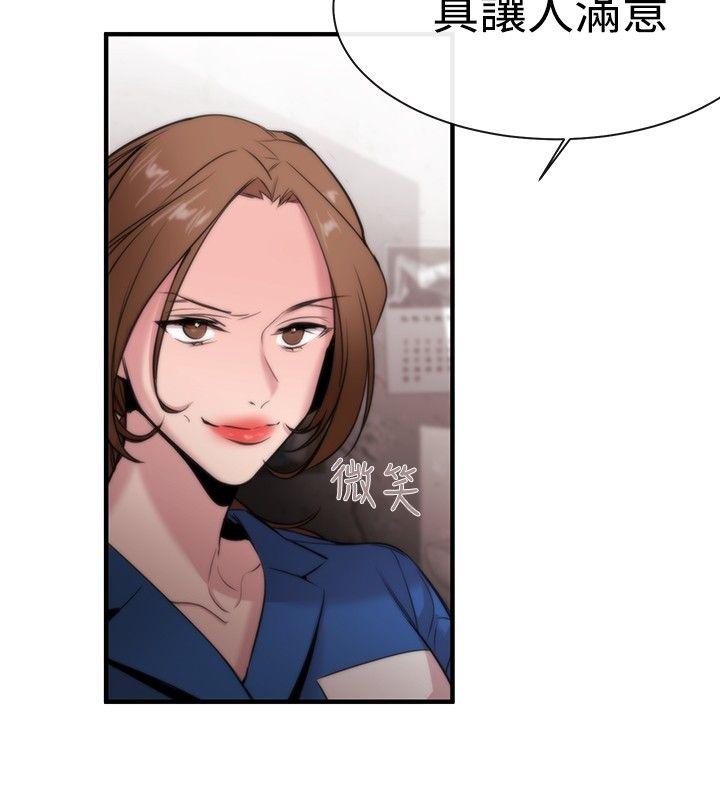 [韩国漫画] 女助教 调教,熟女人妻,巨乳大奶#[33P]-26