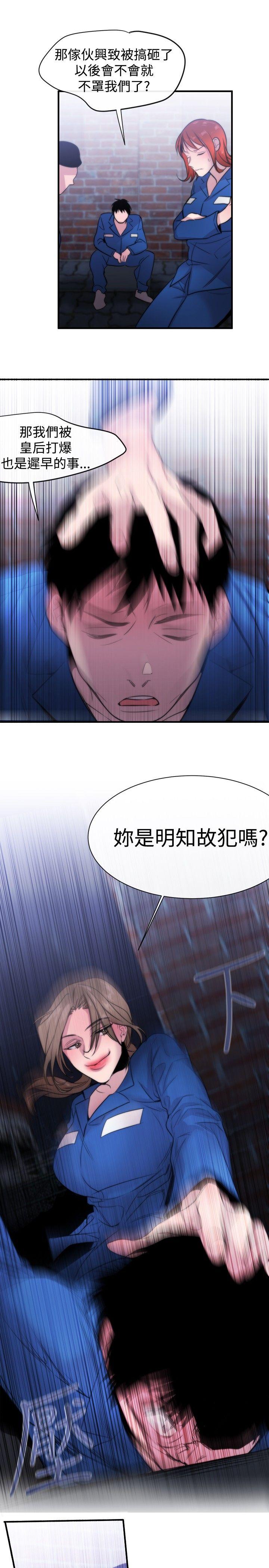[韩国漫画] 女助教 调教,熟女人妻,巨乳大奶#[33P]-31