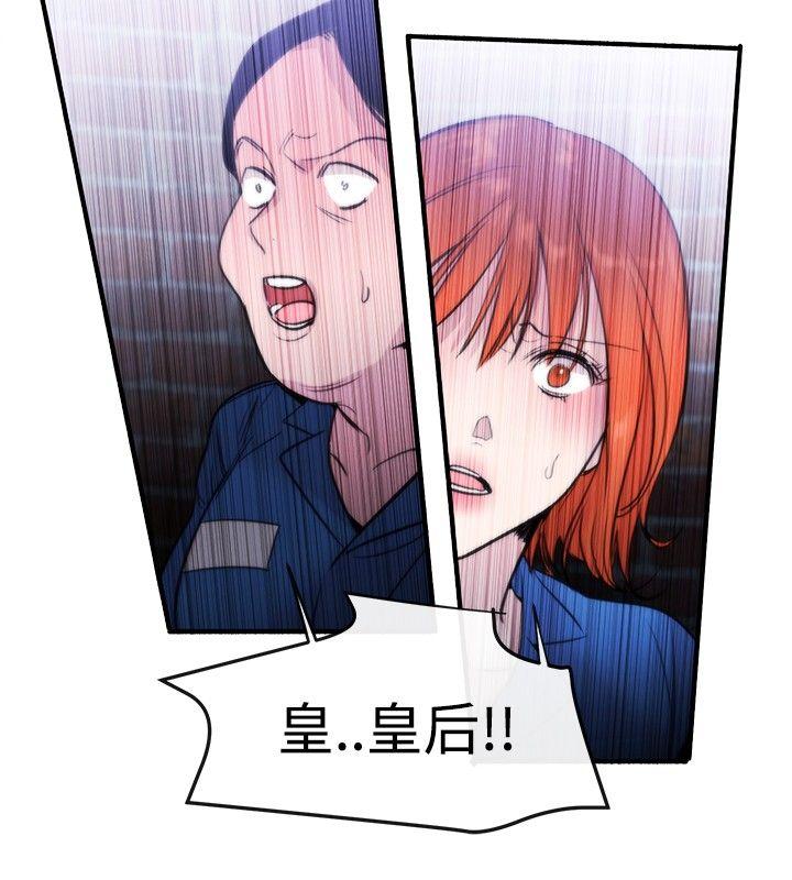 [韩国漫画] 女助教 调教,熟女人妻,巨乳大奶#[33P]-32