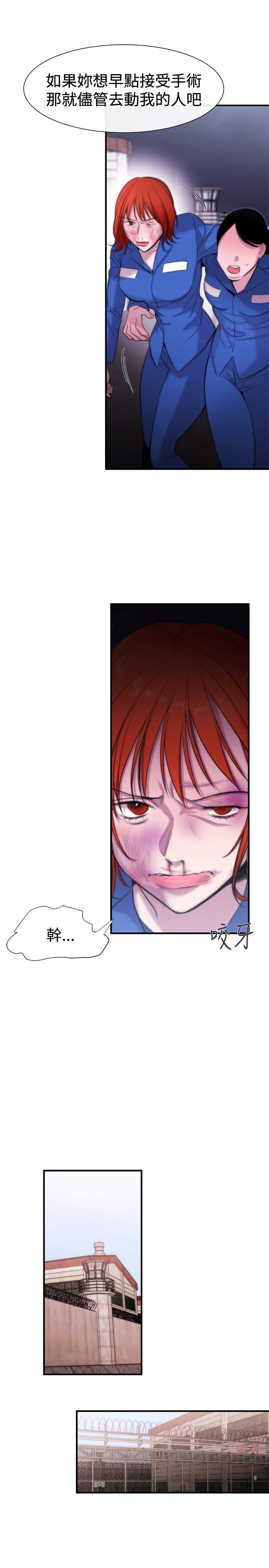 [韩国漫画] 女助教 调教,熟女人妻,巨乳大奶#[28P]-11