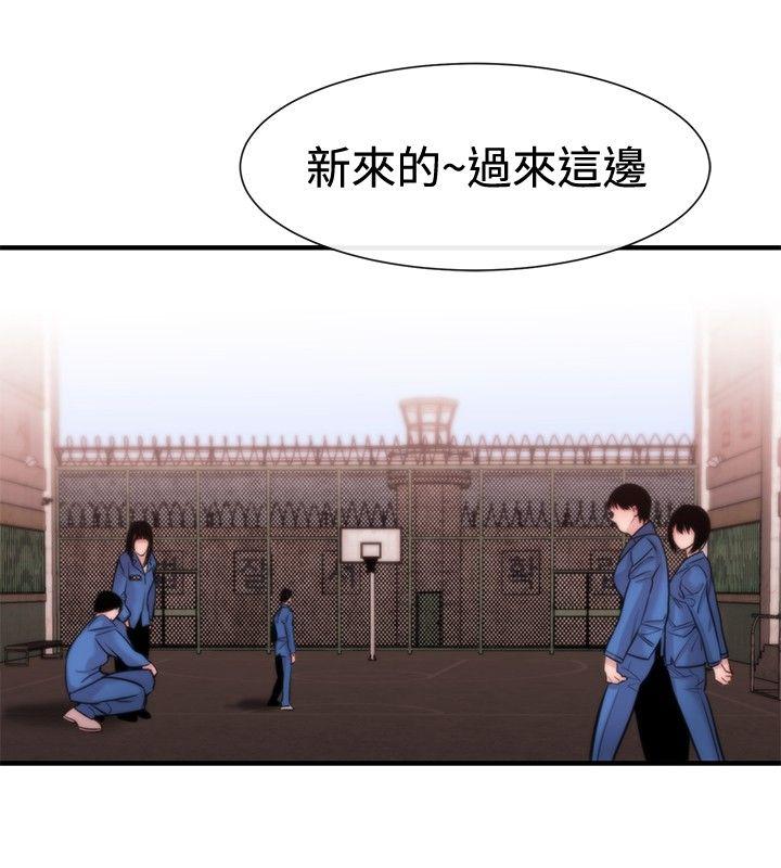 [韩国漫画] 女助教 调教,熟女人妻,巨乳大奶#[28P]-12