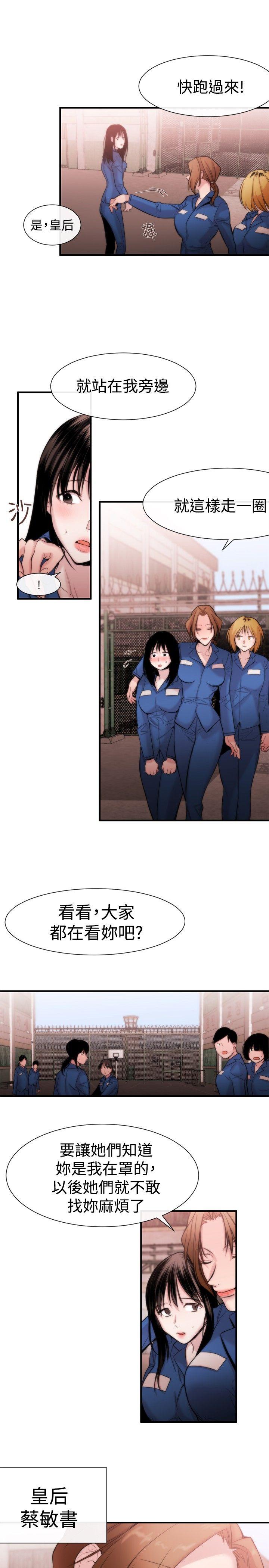 [韩国漫画] 女助教 调教,熟女人妻,巨乳大奶#[28P]-13