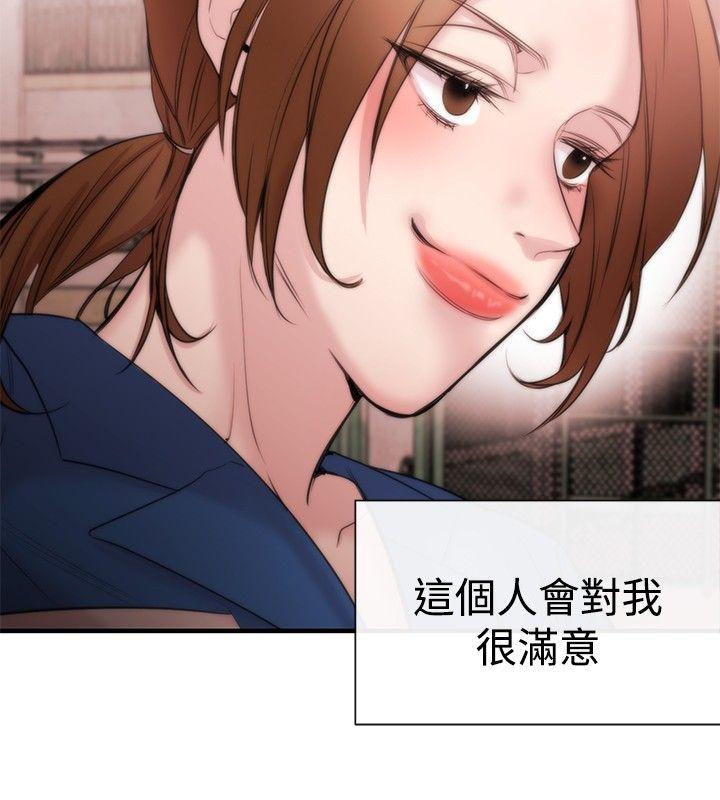 [韩国漫画] 女助教 调教,熟女人妻,巨乳大奶#[28P]-14