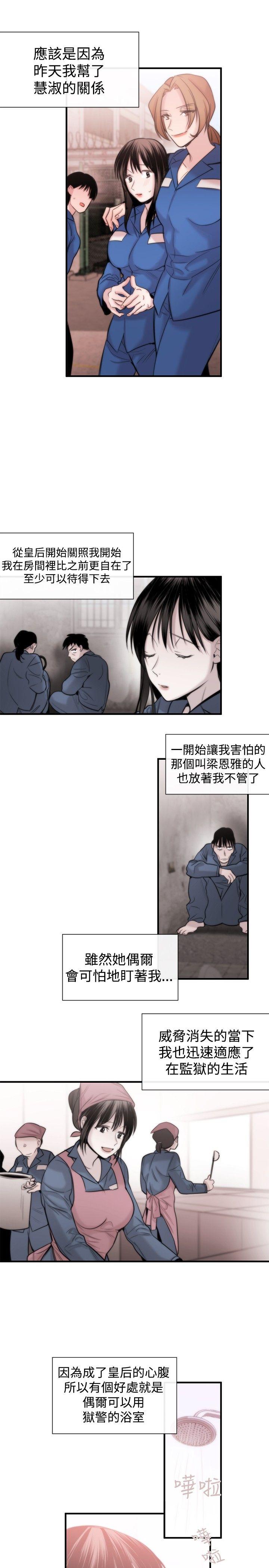 [韩国漫画] 女助教 调教,熟女人妻,巨乳大奶#[28P]-15