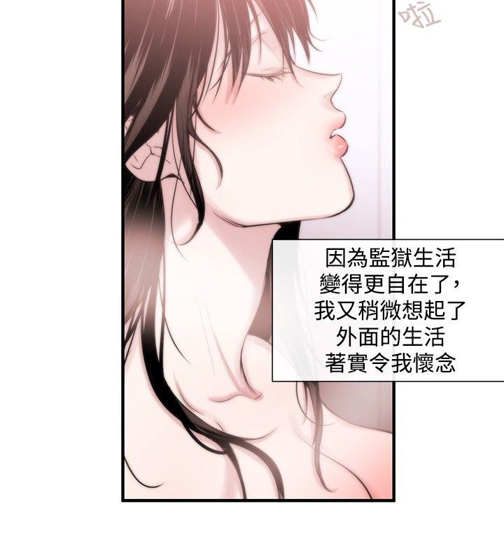 [韩国漫画] 女助教 调教,熟女人妻,巨乳大奶#[28P]-16