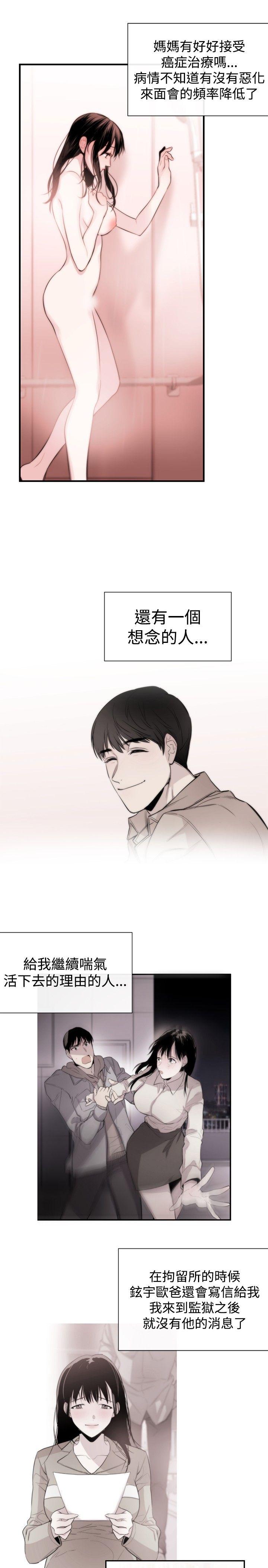 [韩国漫画] 女助教 调教,熟女人妻,巨乳大奶#[28P]-17