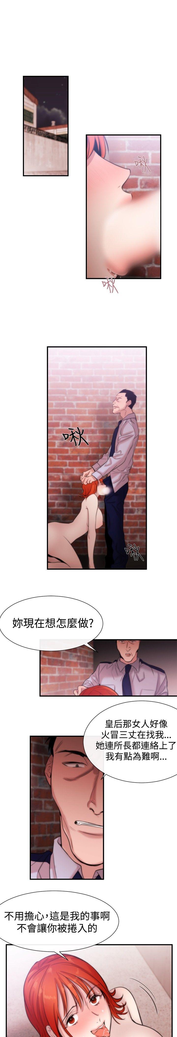 [韩国漫画] 女助教 调教,熟女人妻,巨乳大奶#[28P]-23