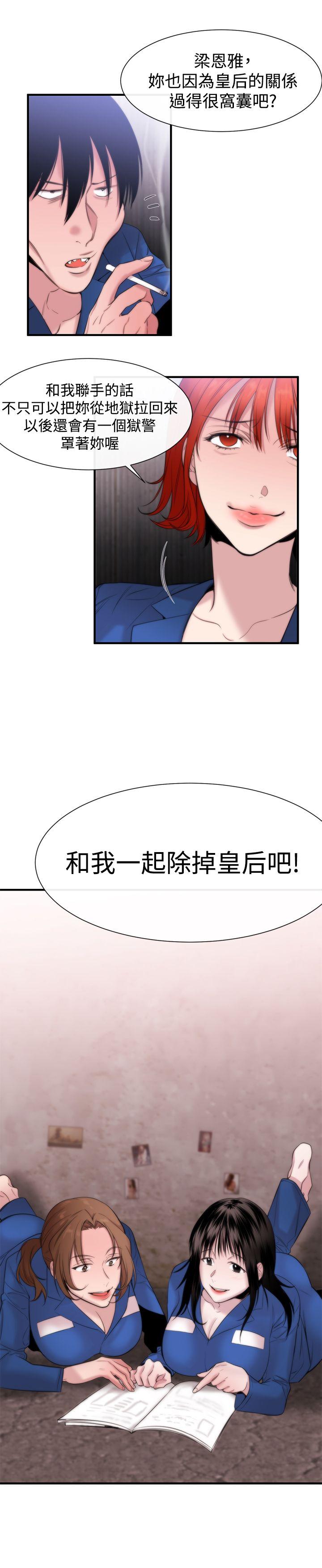 [韩国漫画] 女助教 调教,熟女人妻,巨乳大奶#[28P]-27