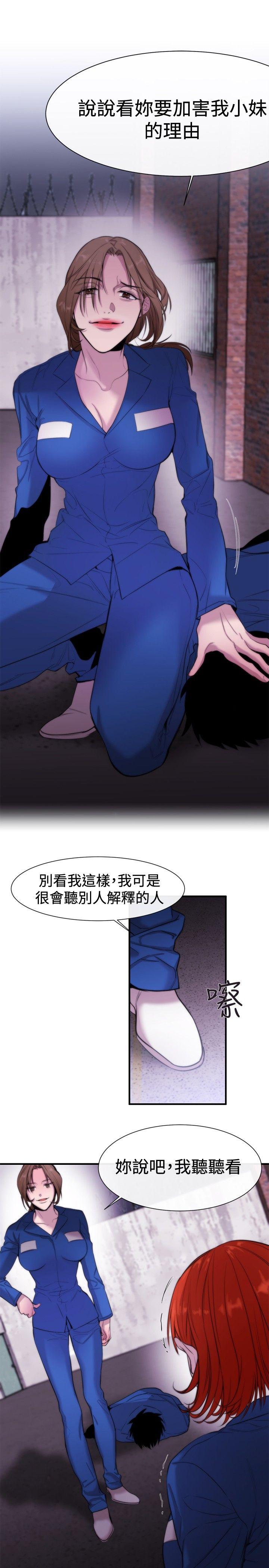 [韩国漫画] 女助教 调教,熟女人妻,巨乳大奶#[28P]-3
