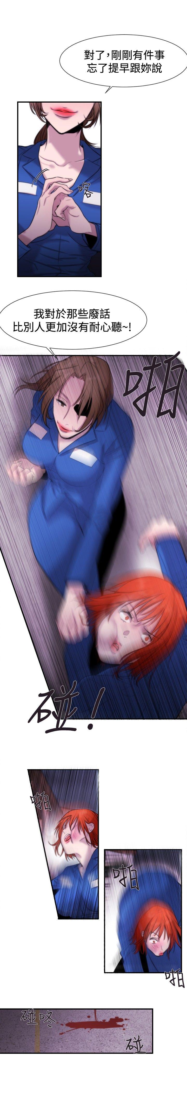 [韩国漫画] 女助教 调教,熟女人妻,巨乳大奶#[28P]-5