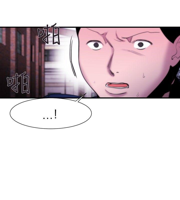 [韩国漫画] 女助教 调教,熟女人妻,巨乳大奶#[28P]-6