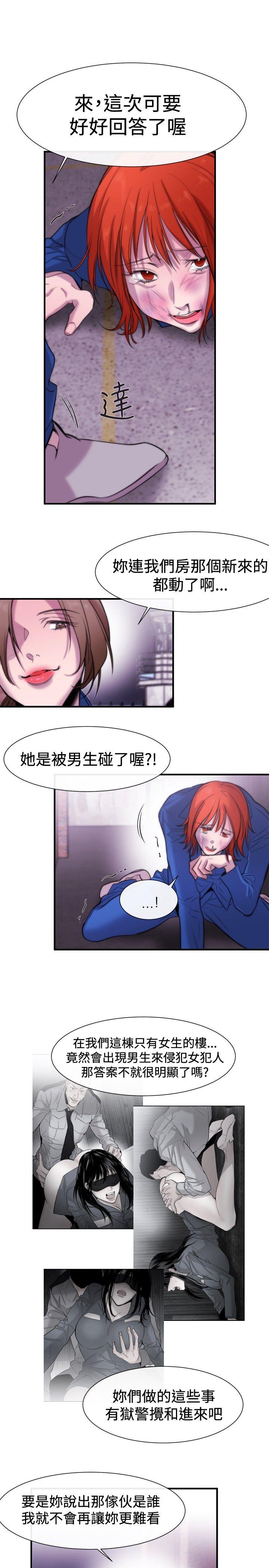 [韩国漫画] 女助教 调教,熟女人妻,巨乳大奶#[28P]-7