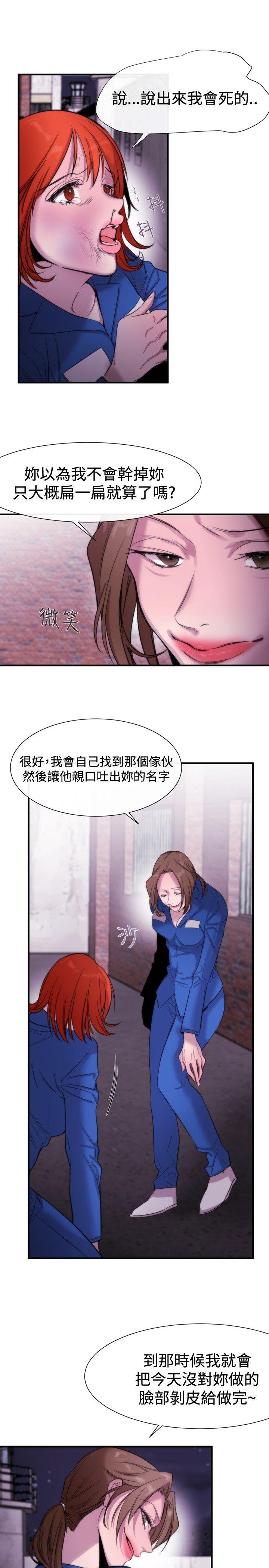 [韩国漫画] 女助教 调教,熟女人妻,巨乳大奶#[28P]-9