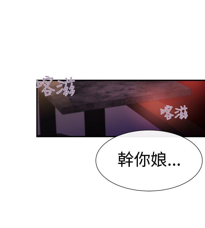 [韩国漫画] 女助教 调教,熟女人妻,巨乳大奶#[28P]-16