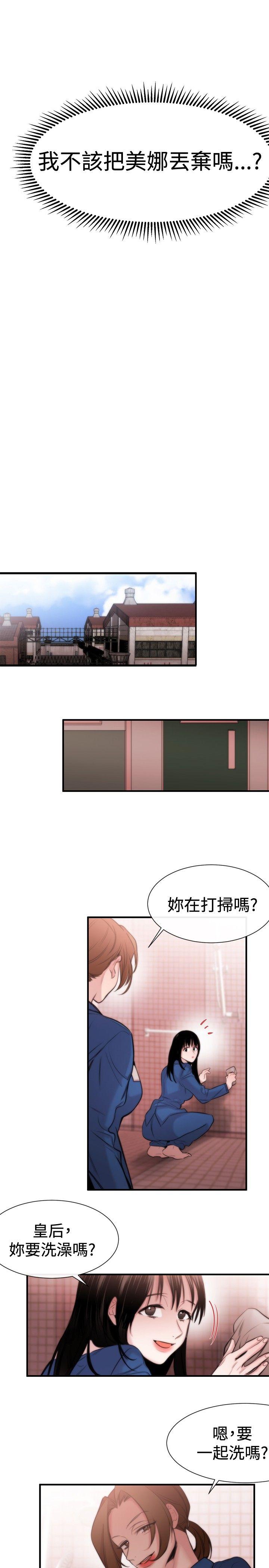 [韩国漫画] 女助教 调教,熟女人妻,巨乳大奶#[28P]-19