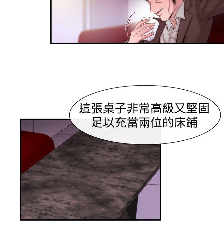 [韩国漫画] 女助教 调教,熟女人妻,巨乳大奶#[28P]-6