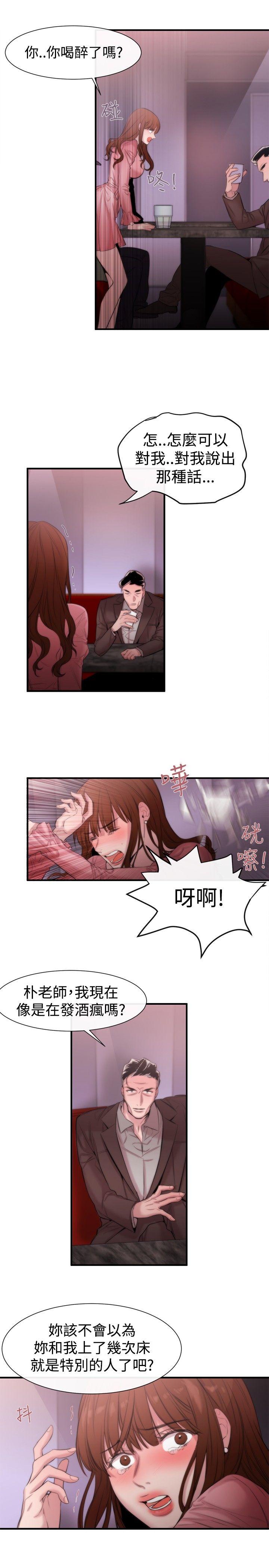 [韩国漫画] 女助教 调教,熟女人妻,巨乳大奶#[28P]-7