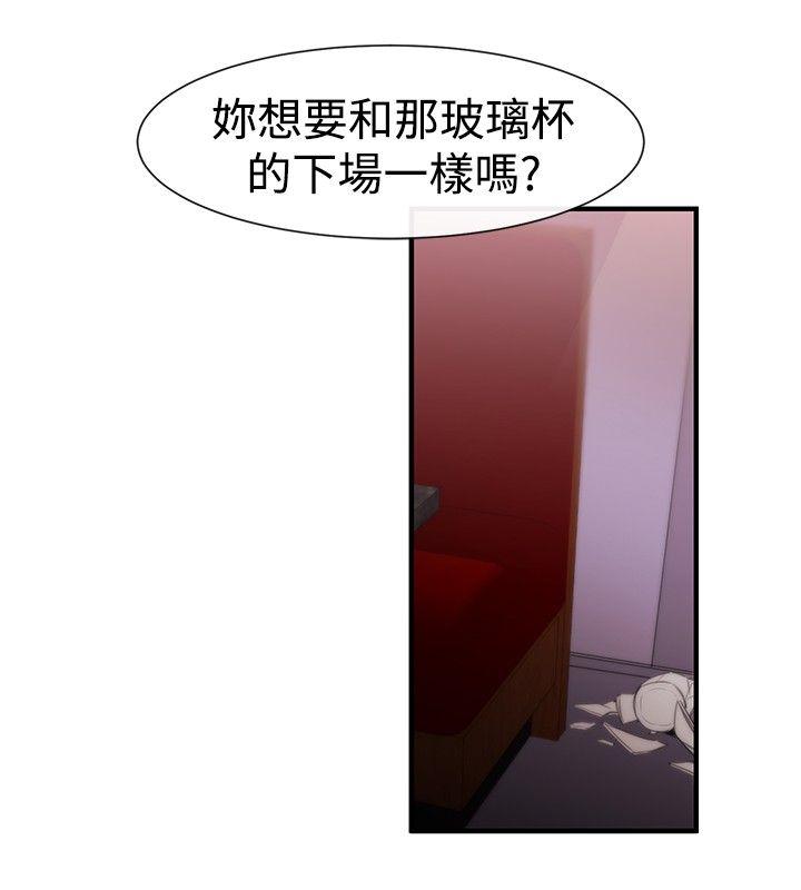 [韩国漫画] 女助教 调教,熟女人妻,巨乳大奶#[28P]-8