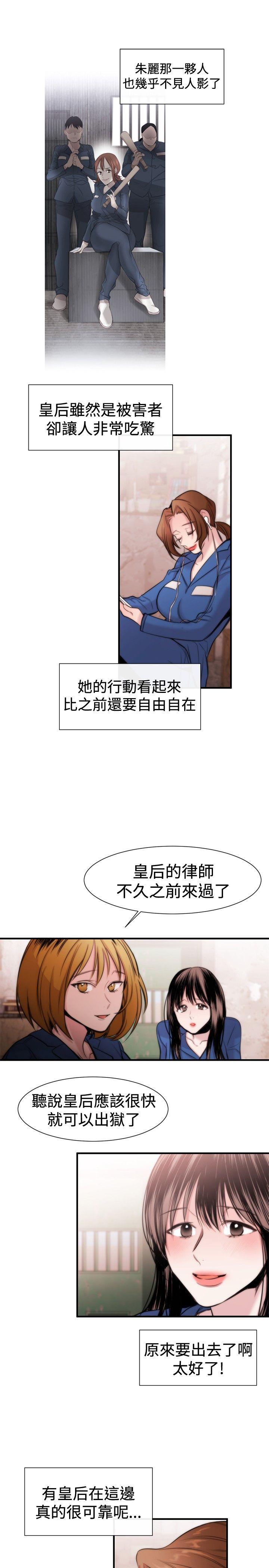 [韩国漫画] 女助教 调教,熟女人妻,巨乳大奶#[27P]-19