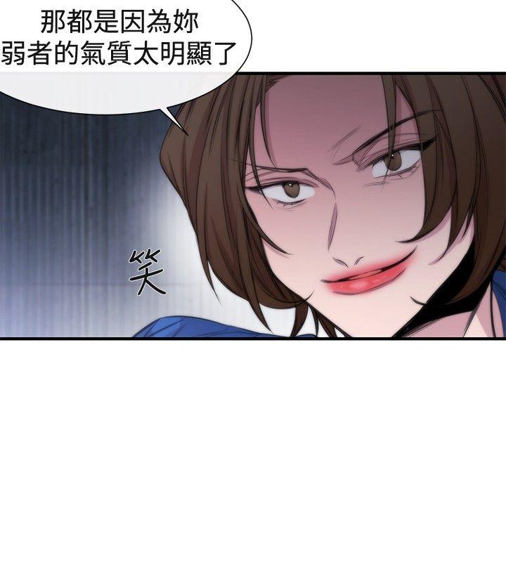 [韩国漫画] 女助教 调教,熟女人妻,巨乳大奶#[37P]-8